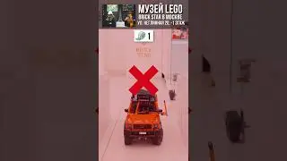 СКОЛЬКО СЛОЕВ СКОТЧА ВЫДЕРЖАТ ЛЕГО ГЕЛЕНДВАГЕН?! #lego #лего