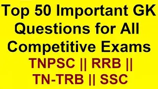 Top 50 Important GK Questions for All Competitive Exams || TNPSC, RRB, TNEB, TN-TRB, SSC Exams || GK