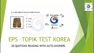 Eps Topik 2021 | #Reading (읽 기)Test | 20 #Questions  l withAuto Fil  Answer. Full HD.