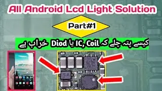 All Android Lcd Light Solution Part1