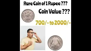 Rs2000 Value of 1 Rupee Coin | One Rupee | Year 1954 | Rare Coin | Bombay Mint |