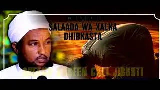 Salaada waxa ay xal u tahay dhibaato walbo . sheekh xuseen cali jibuuti
