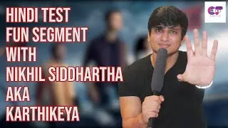 Karthikeya 2 | Hindi Test Fun Segment With Nikhil Siddhartha AKA Karthikeya | Anupama Parameswaran