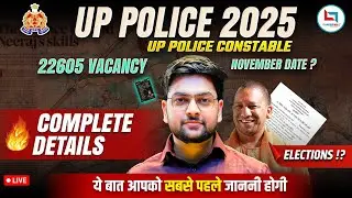 🔥 UP Police New Vacancy 2025 | New Constable Vacancy Details, Syllabus & Selection Process Explained