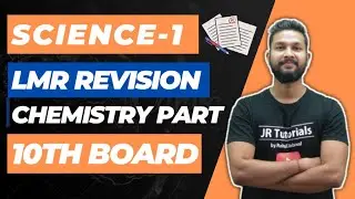 10th Science 1 LMR Revision | Chemistry Part | Maharashtra Board | JR Tutorials |