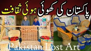 Pakistan Kee Khoi Hoi Saqafaat Ko Zinda Karayn Handmade Cane  Chair Istamaal Karayn | Chick Blinds