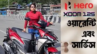 Hero Xoom 125-এর ওয়ারেন্টি এবং সার্ভিস বিস্তারিত গাইড এক ভিডিওতে | Vromonika