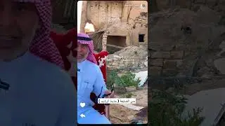 الجزء الاول من مقابلتي للاستاذ رشيد محمد الرشيد عن حارة الضليعة ( حايط الرشيد ) بعنيزة