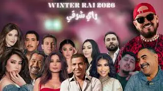 Best Of Rai Mix | 100% Rai Remix Mashup راي 2026🔥