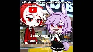 @KiaroYun @helena._.official16 &mdash;лю вас🫶🏻 #рек #гача #приколгача #гачалайф #gacha #гачаклуб