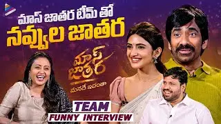 Mass Jathara Team Funny Interview | Mass Madness Interview | Ravi Teja | Sreeleela | Suma Kanakala