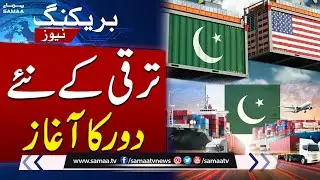A New Era Begins! | Pakistan & US Join Hands for Massive Progress | Shocking New Deal Revealed!