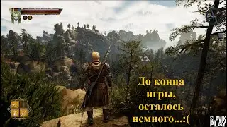 Of Ash and Steel | Ледовый Хребет | Молот кузнеца |  Древние знания | Очищение