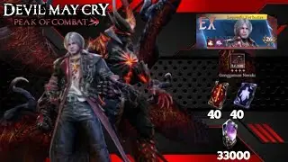 Let's go vault Summon Dante Awakened Prince until 4 star ex rank Devil May Cry Peak of Combat