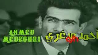 oranie leaders has been submitted to chaoui aures Officers since establishment of country in 1956