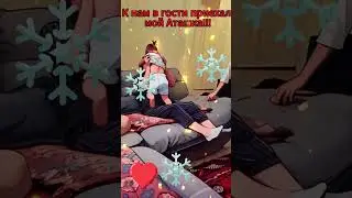 Мой любимый Аташка!!! #baby #trendingstatus #тикток #анимация #прикол