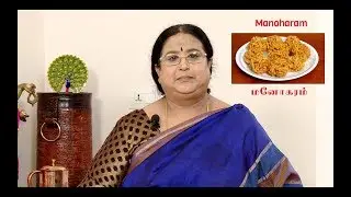 Recipe 37: Manoharam
