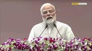 Justice delivery में e-Courts project भी इसका एक शानदार उदाहरण है।