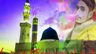 🌹🌹🌹سرکار ؐ کی آمد سے پہلے ویرانہ ہی ویرانہ تھا🌹🌹🌹🌹