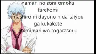 gintama op5 lyrics #donten