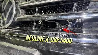 Скрытый радар-детектор Neoline X-COP S450. Обзор и установка в Volkswagen Tiguan R-Line