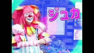 #にじグミクラウンズ #ジュカ #つっちー #クラウン #道化師