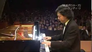Yundi Li - Chopin Polonaise op.53 - Heroic （in japan)