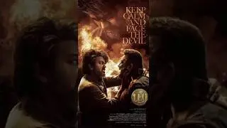 leo new poster
