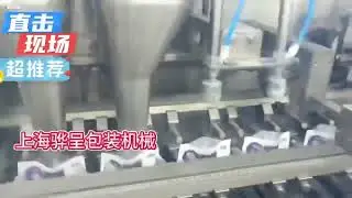 Dishwasher tablets disinfectant tablets counting packaging machine 30pieces per bag #countingmachine