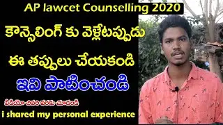 AP LAWCET COUNSELLING PROCESS 2020-UPDATE