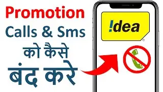 How to activate Idea DND service in hindi 2020 | Full Process to activate dnd service | Block Calls