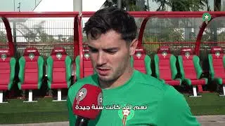 المنتخب الوطني يجري آخر حصة تدريبية بالمعمورة قبل التوجه إلى فاس