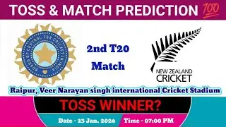 India vs New Zealand toss Prediction | today toss prediction | 2nd t20 match 2026 