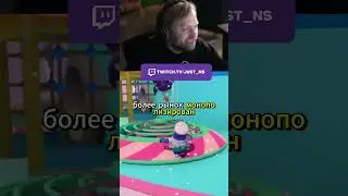 НС ПРО VK, TWITCH, KICK  #ns #vk #twitch #kick