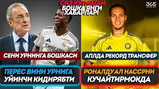Перес Вини Урнига Футболчи Кидирмокда Роналду Ним