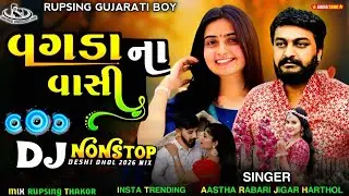 Vagda Na Vasi Dj Remix NonStop Aastha Rabari Harthol Instagram Trending Gujarati Song DJ Remix 