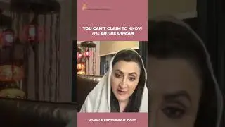 You Can&rsquo;t Claim To Know The Entire Quran | Eram Saeed
