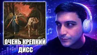 Anacondaz &ndash; Я так соскучился I РЕАКЦИЯ