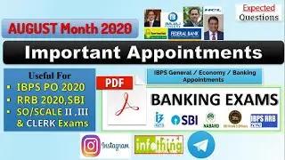 Important Appointments August 2020 |Banking Appointments | August All Appointments For All GovtExams