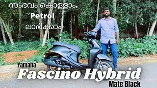 Yamaha Fascino Hybrid | Fascino Hybrid review | malayalam review.