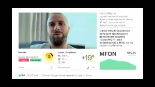 Большие данные в ритейл &mdash; Владислав Крайнов (MediaSoft) для РБК