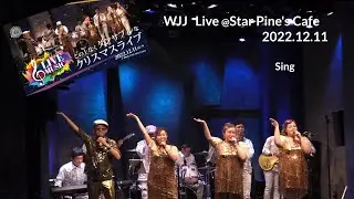 Sing  -  Israel Houghton cover [WJJ Live 2022.12.11@SPC]