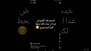 namodaj 1 math 3&egrave;me ann&eacute;e au coll&egrave;ge 👌👍 3afakom like LA vid&egrave;os w abonn&eacute; 💪💪
