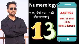 Mobile Number Numerology || 13 Combination || Free Numerology for Luck Mobile Number