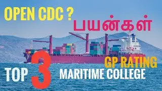 Open CDC பயன்கள் மற்றும் Top 3 colleges for GP rating! How to join in ship? & lot more #job தமிழில்