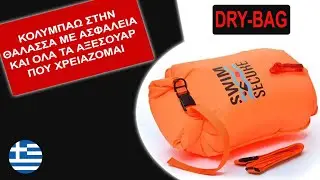 Swimsecure Dry Bag  35l