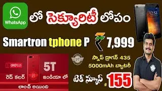 technews 155 Smartron phone P,Oneplus 5T Lava Red,Lenovo Mirage Solo Daydream VR etc