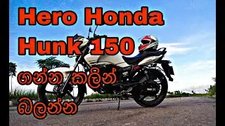 Hero Honda Hunk 150 Review Sri Lanka | Quick Full Specification Review