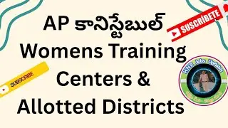 AP Constable Womens Training Centers And Allotted Districts