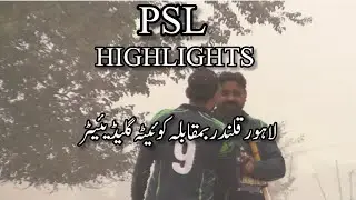 Highlights|| Lahor qalander VS Quetta|| Pool match|| PSL